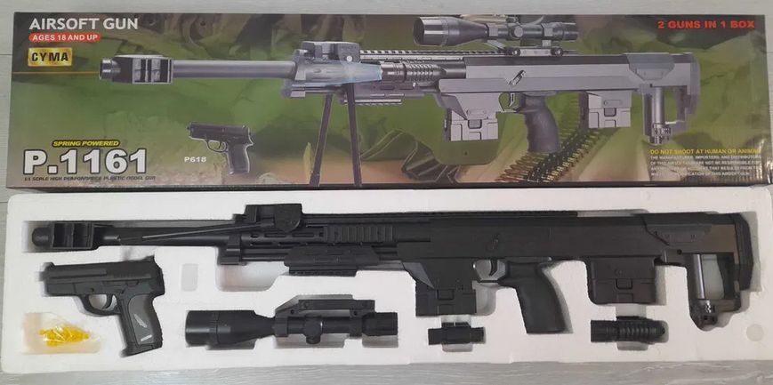 Детская винтовка с пистолетом CYMA P.1161 (набор 2 в 1) с прицелом, фонариком и сошки 1161 фото